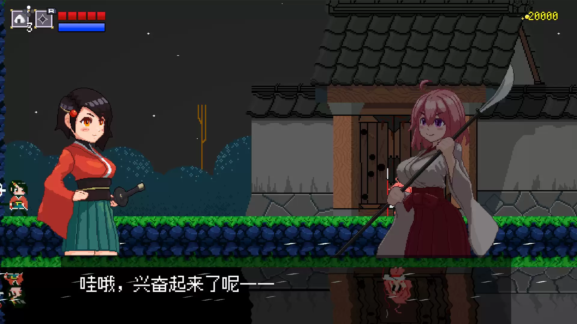 《追随月影》中文版-GM炮游戏网